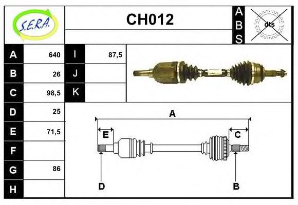 SERA CH012 Drive Shaft